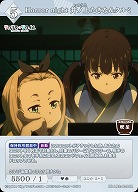 Horror night 井ノ上たきな&クルミ 【BB-LR2-029SR】